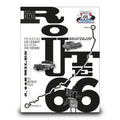 Route 66 ‘Retro’ Centennial Poster ‘Shaping the Road Ahead’